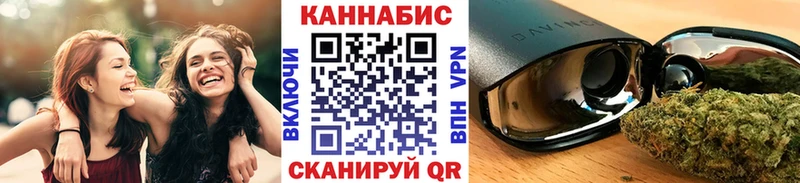 Наркота Барабинск ГЕРОИН  Альфа ПВП  АМФ  Кокаин  ГАШ  Конопля 