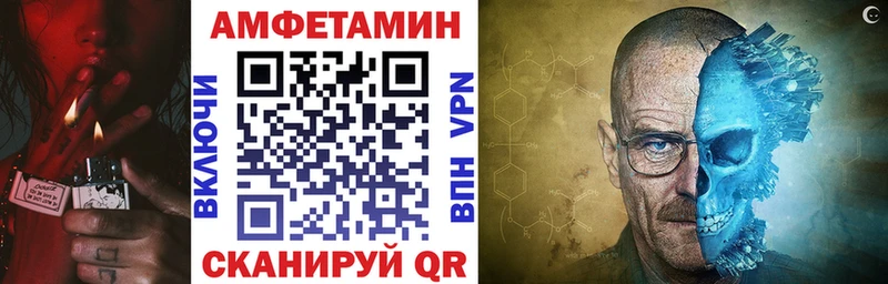 Amphetamine Premium  Барабинск 