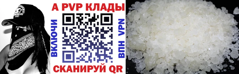 Alpha-PVP VHQ  мега   Барабинск  купить закладку 