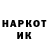 Метадон methadone Ali Koc