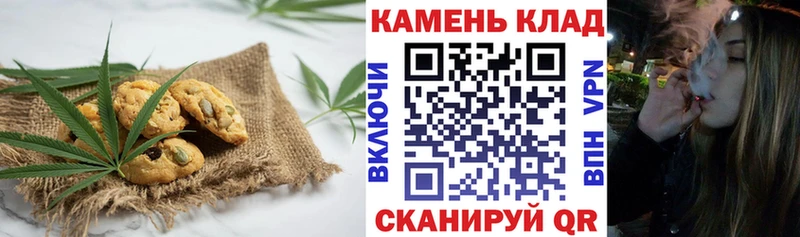 Еда ТГК марихуана  Барабинск 
