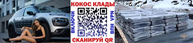 COCAIN Боливия  Барабинск 