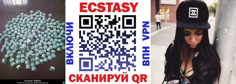 Ecstasy MDMA Барабинск
