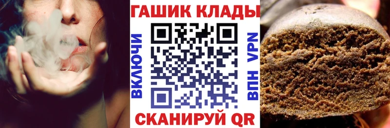 Гашиш индика сатива  omg ТОР  Барабинск 