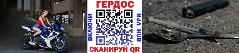 Героин Heroin  Барабинск 