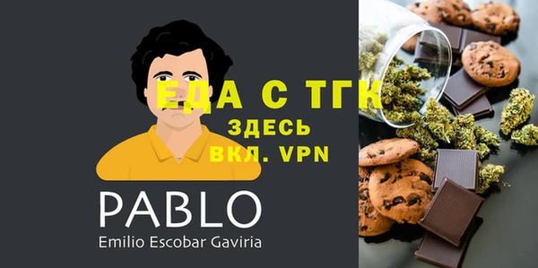 прущая мука Арсеньев