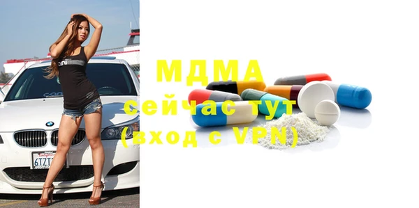 MDMA Premium VHQ Алексин