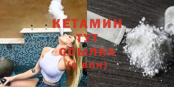 прущая мука Арсеньев