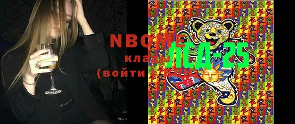ГАЛЛЮЦИНОГЕННЫЕ ГРИБЫ Нягань