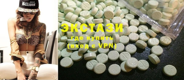 MDMA Армянск