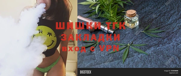 MDMA Армянск