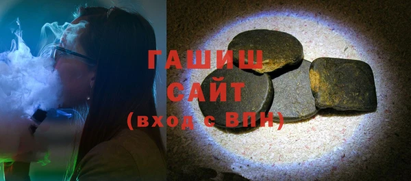 ГАЛЛЮЦИНОГЕННЫЕ ГРИБЫ Нягань