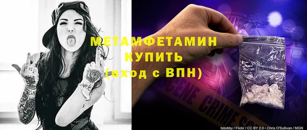 гидропоника Нязепетровск