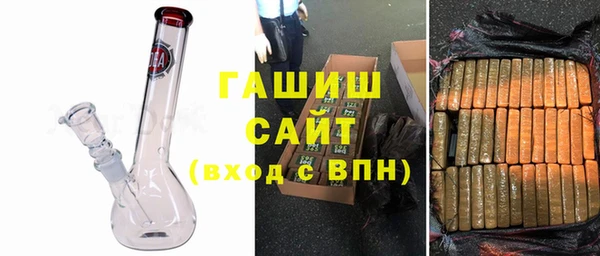 MDMA Армянск