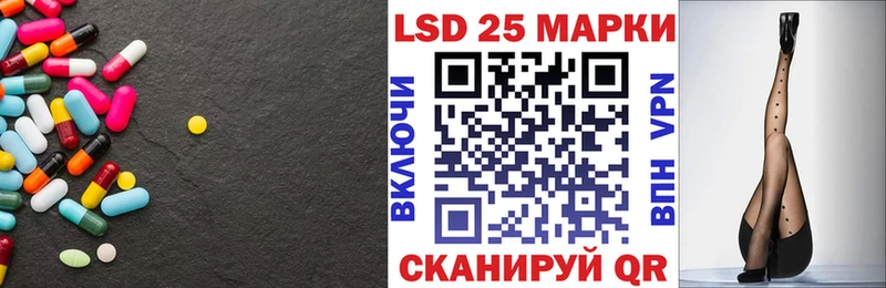 Лсд 25 экстази кислота Барабинск