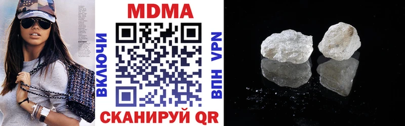 MDMA молли  Барабинск 