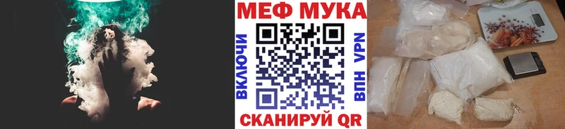 МЯУ-МЯУ мяу мяу  Барабинск 