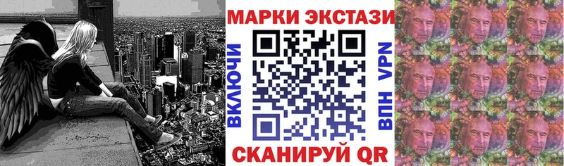 купить  сайты  Барабинск  Наркотические марки 1,8мг 
