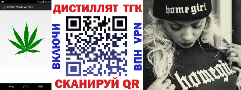 Дистиллят ТГК жижа  shop какой сайт  Барабинск  хочу   mega зеркало 