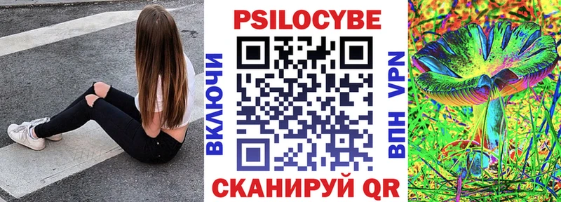 купить наркоту  Барабинск  Галлюциногенные грибы прущие грибы 